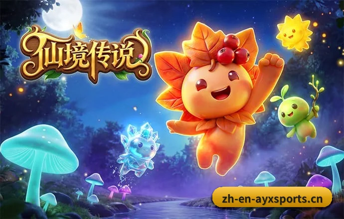 爱游戏体育 APP | Aiyouxi